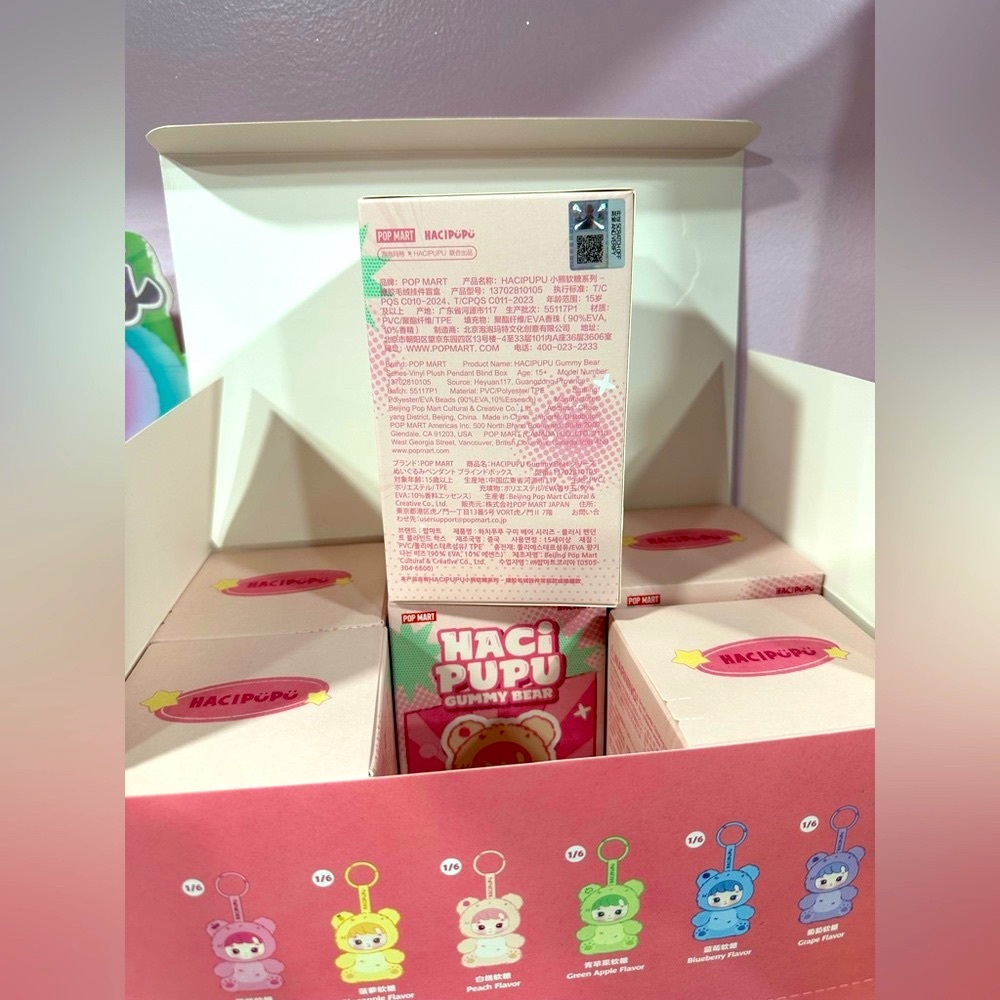 Hacipupu CHERRY Plush Pendant CONFIRMED Box - Picture 10 of 13